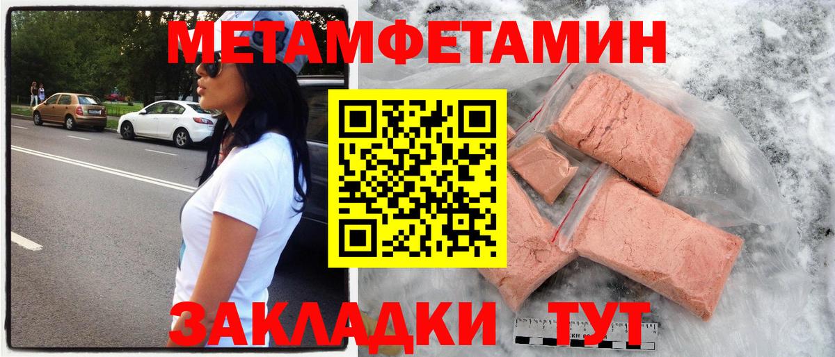 АМФ Premium Ростов Великий