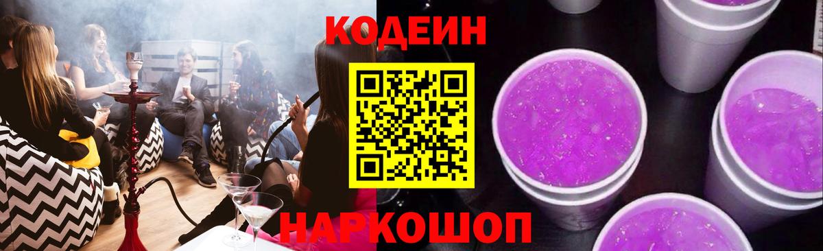 АМФЕТАМИН Ростов Великий