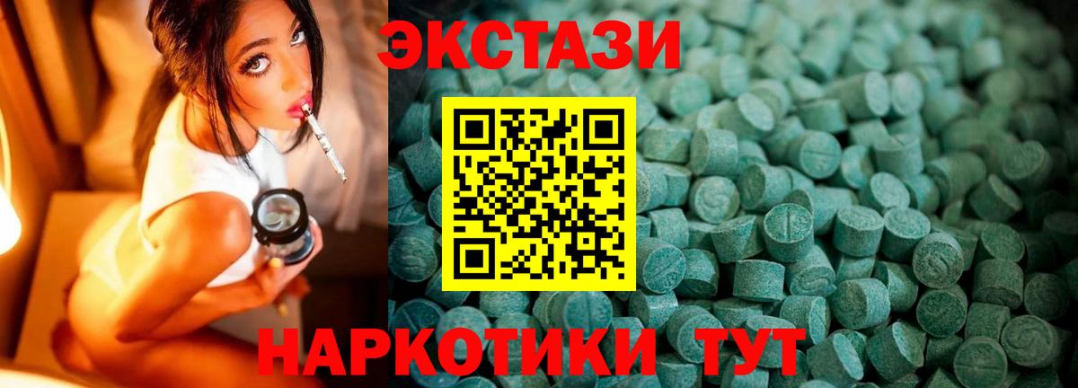 Экстази  Вход с VPN  Ростов Великий  купить наркотики сайты  Ecstasy Punisher 