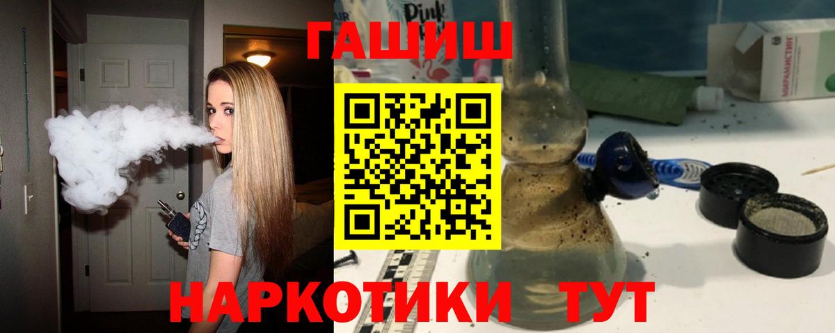 A PVP СОЛЬ   COCAIN  МЕФ кристаллы  Вход с VPN  Гашиш  Гашиш  Ростов Великий  Канабис 