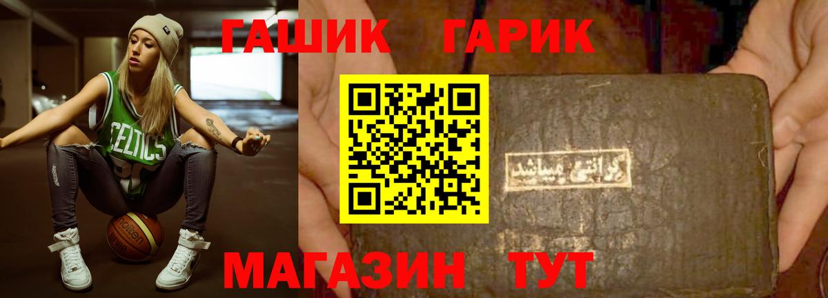 ГАШ Premium Ростов Великий