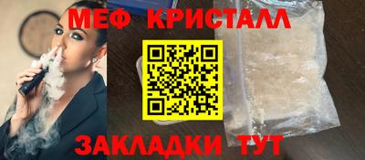дмт Наро-Фоминск