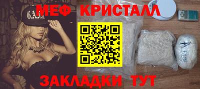 гидра Нальчик