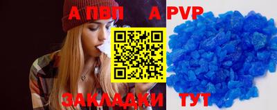 дмт Наро-Фоминск
