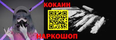 дмт Наро-Фоминск