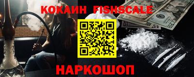 дмт Наро-Фоминск