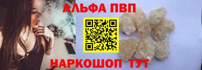 гидра Нальчик