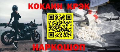 гидра Нальчик