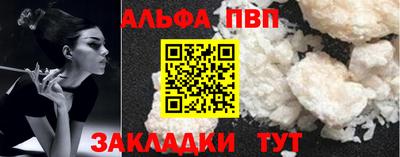 гидра Нальчик
