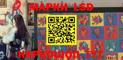 гидра Нальчик