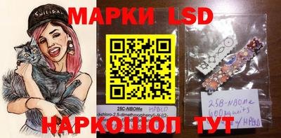 дмт Наро-Фоминск