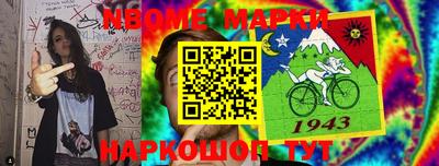 дмт Нарткала