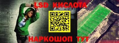 дмт Наро-Фоминск