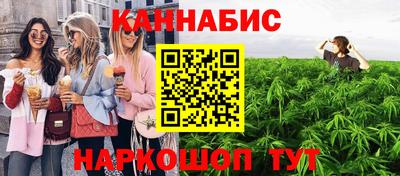 дмт Наро-Фоминск