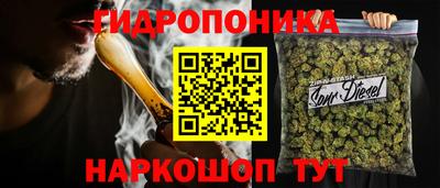 дмт Наро-Фоминск
