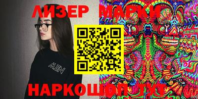 гидра Нальчик
