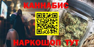 дмт Наро-Фоминск