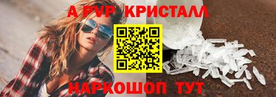 гидра Нальчик
