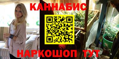 дмт Наро-Фоминск