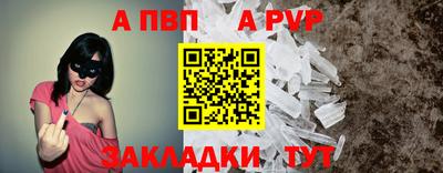 дмт Наро-Фоминск