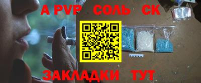 гидра Нальчик