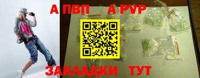 гидра Нальчик