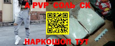 гидра Нальчик