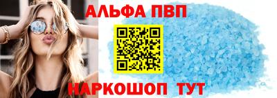 гидра Нальчик