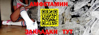 дмт Наро-Фоминск