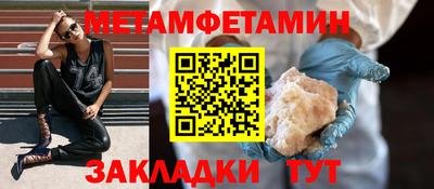 гидра Нальчик