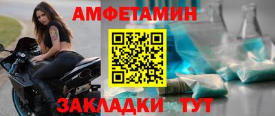 гидра Нальчик