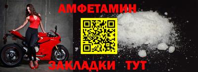 дмт Наро-Фоминск