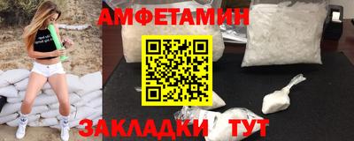 гидра Нальчик