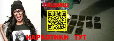 дмт Наро-Фоминск