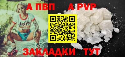 дмт Наро-Фоминск