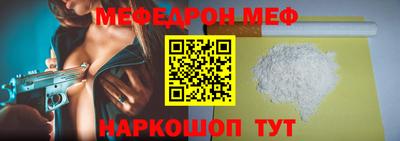 дмт Наро-Фоминск