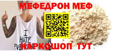 дмт Наро-Фоминск