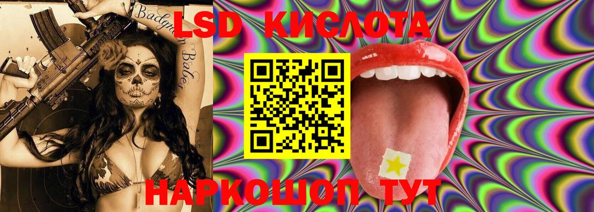 LSD-25 экстази ecstasy  LSD-25 экстази  Ростов Великий  Вход с VPN  ЛСД экстази ecstasy 