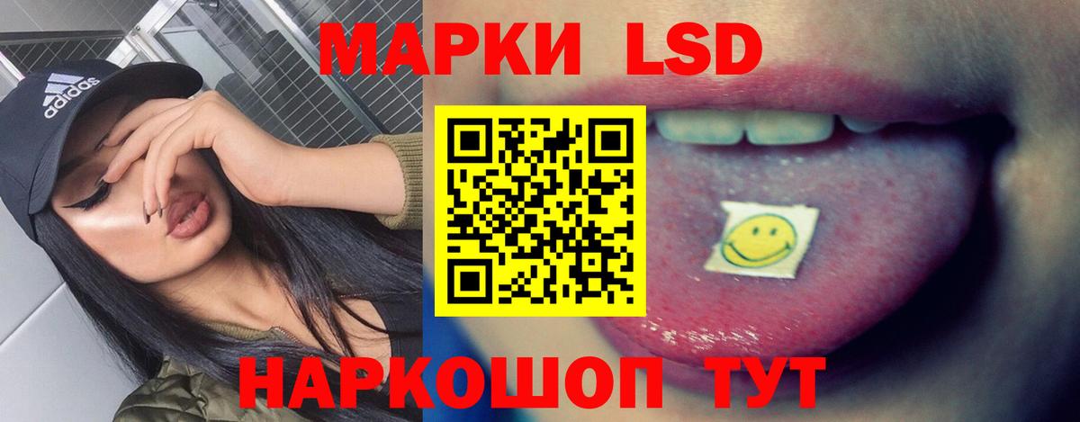 LSD-25 экстази ecstasy Ростов Великий