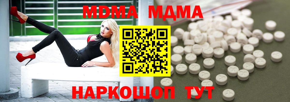 МДМА VHQ Ростов Великий