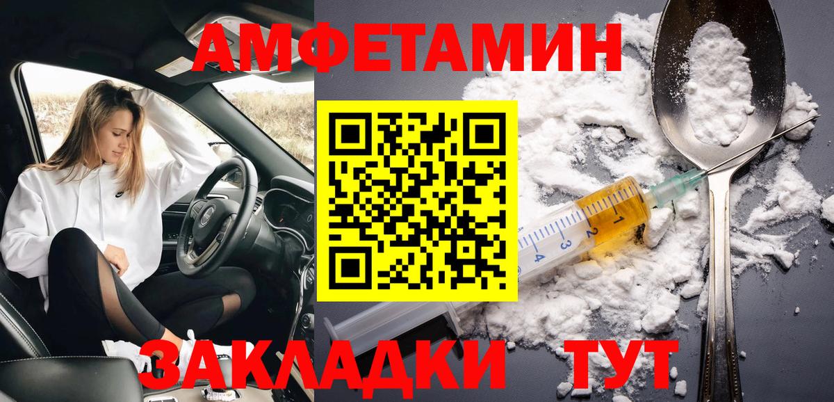 Первитин мет Ростов Великий
