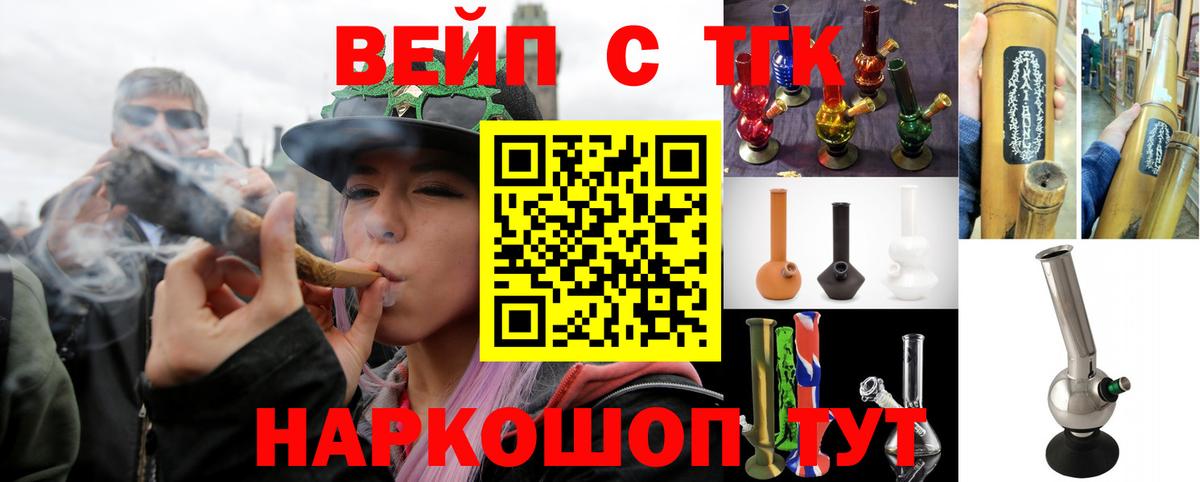 ТГК Wax  Вход с VPN  мега ссылка  где купить наркоту  Дистиллят ТГК вейп с тгк  Ростов Великий 
