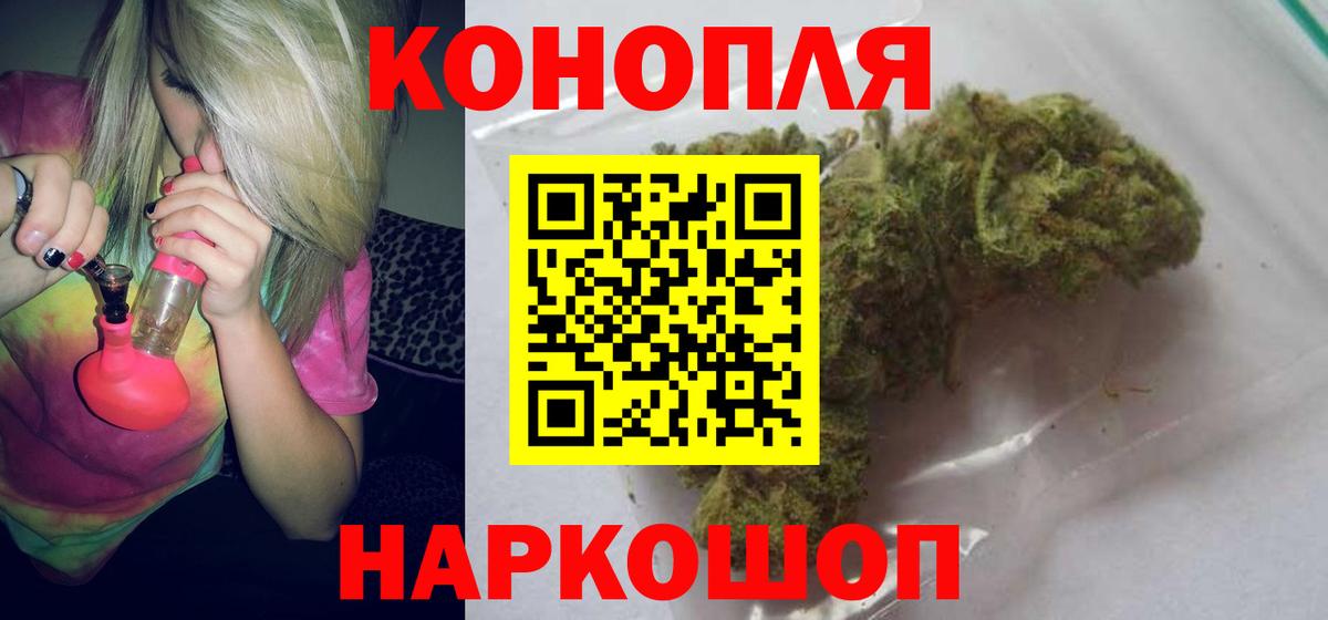 Марихуана MAZAR  Каннабис LSD WEED  Бошки марихуана ГИДРОПОН  Ростов Великий  Вход с VPN 