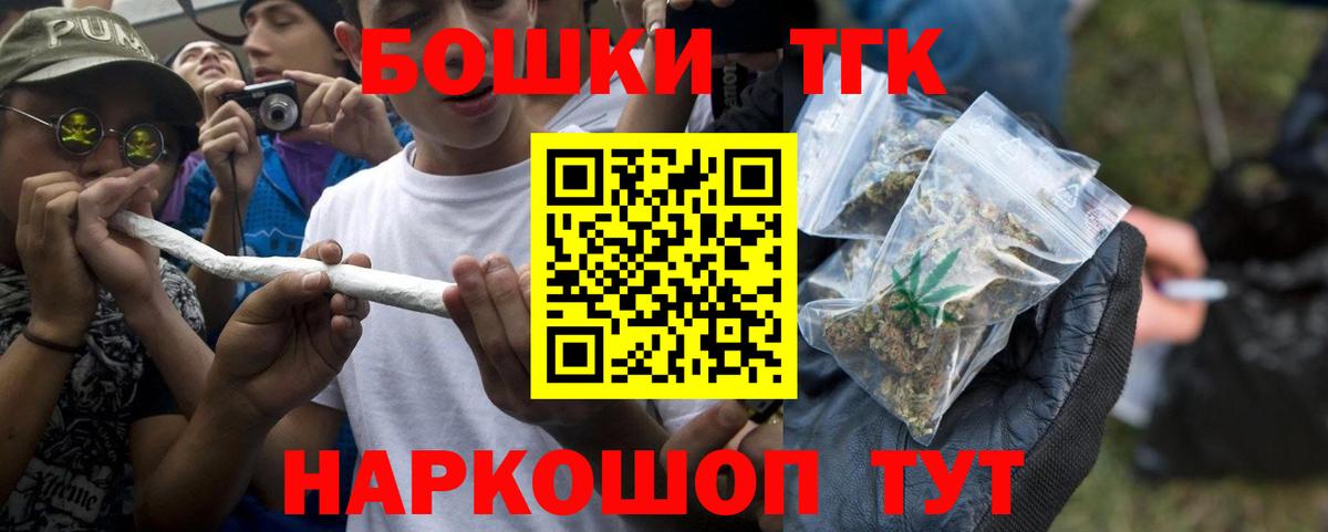 МАРИХУАНА тримм Ростов Великий